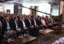 AK PARTİ BATI KARADENİZ BÖLGE STRATEJİ TOPLANTISI